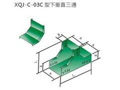 平凉电缆桥架——甘肃电缆桥架领导品牌