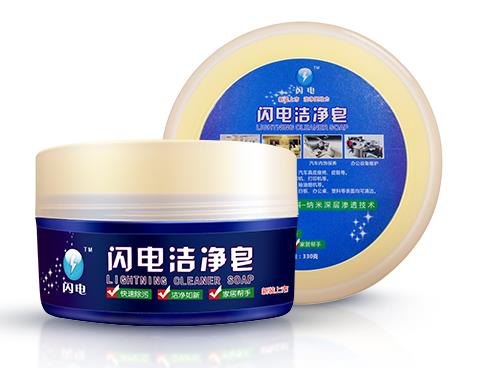 广州闪电洁净皂批发价格