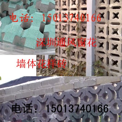 绿化停车植草砖专卖店，源利发水泥预制供应热门深圳