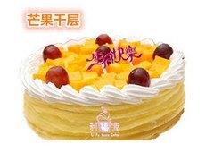 南宁好吃的蛋糕——知名的南宁千层蛋糕供应商_利福