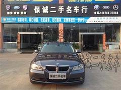 质量好的宝马3系近期价格 五指山私人二手车