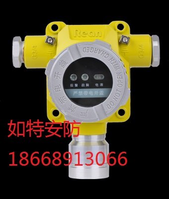 RBT-6000-ZL型气体探测器价格 工业用甲烷气体安全检测仪器