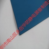 防静电地垫哪家好/天津2mm防静电地垫批发