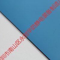 防静电桌垫推荐、惠州蓝色防静电台垫采购