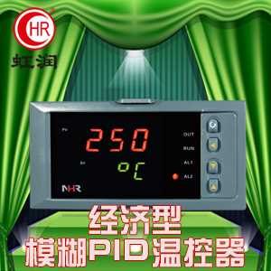 经济型温控器/PID温控器特价