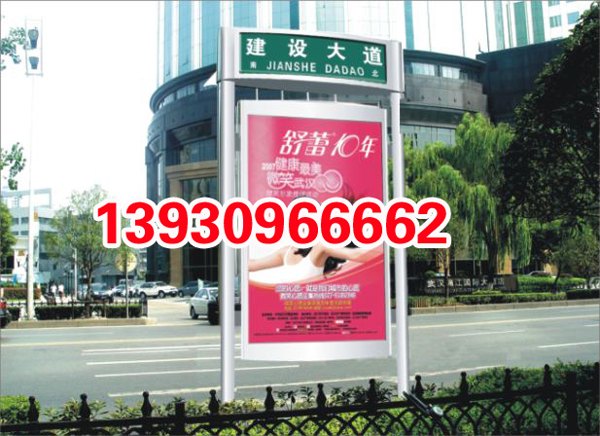 路名牌广告/邢台市乘风广告装饰