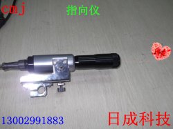 煤矿激光指向仪