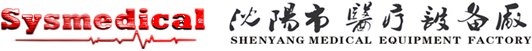医用冷藏箱|医用冷藏箱用途|沈阳市医疗设备厂