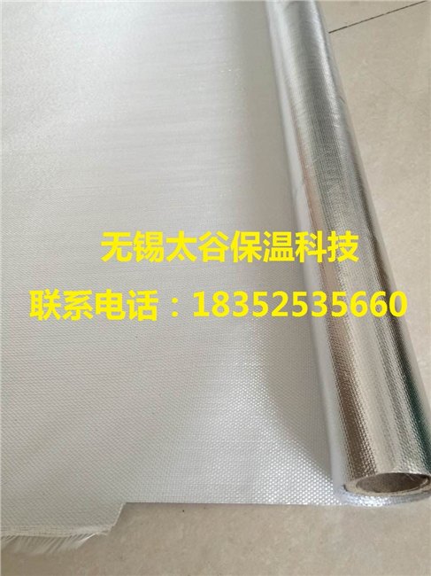 上海厂家批发铝箔玻纤布通风管道包装玻纤布卷材