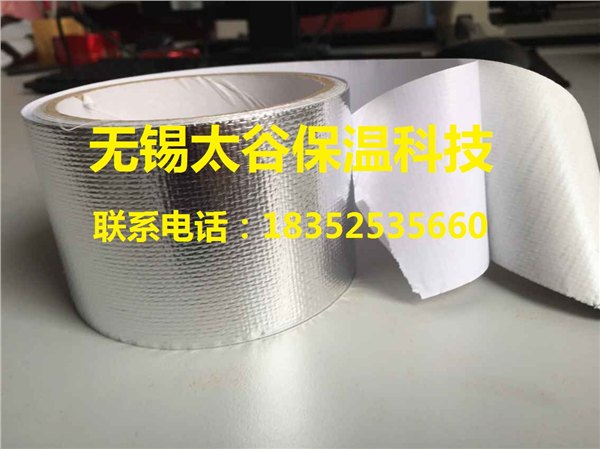 浙江生产铝箔玻纤布胶带 玻纤布铝箔卷材