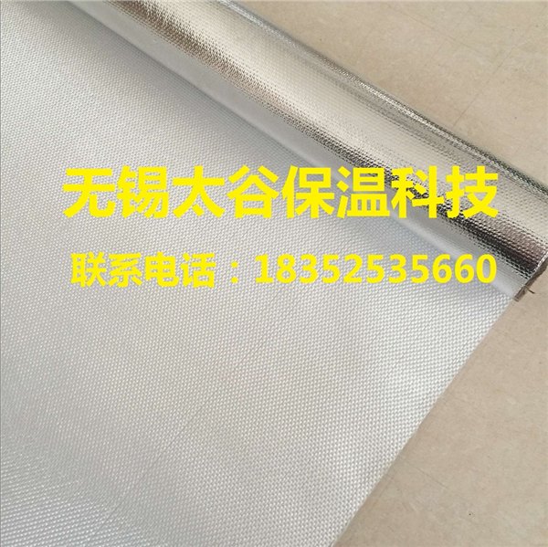 供应南京厂家生产：阻燃铝箔玻纤布玻璃棉贴面 建筑工程建材