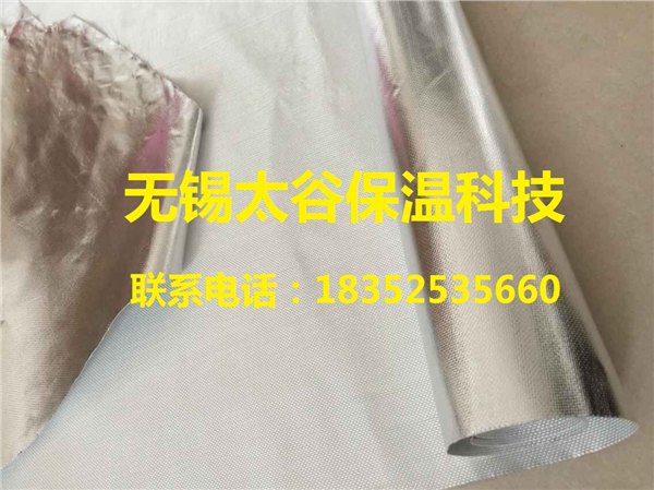 供应浙江直销：建筑建材铝箔PE复合玻纤布 结实耐用 质量可靠