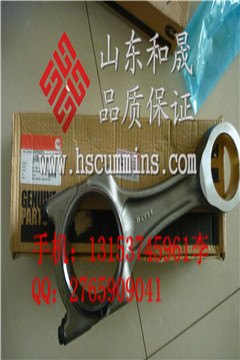 全液压挖掘机连杆-康明斯QSX15连杆4056429