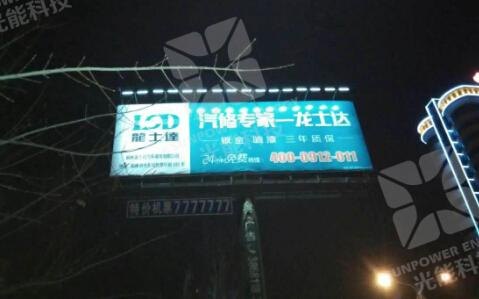 福建光能16W\高清\高显色\透镜太阳能led投光灯具
