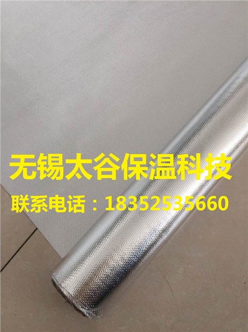 供应济南滨州销售：中央空调软管包装建材 铝箔玻纤布保温防火