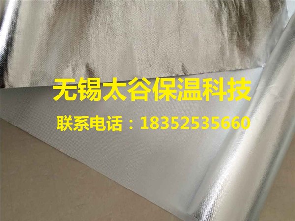 信阳供应销售保温铝箔布 复合铝箔玻纤布 防火铝箔布 玻璃棉贴面