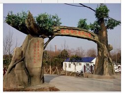 水泥仿真/水泥仿真图片/淄博水泥仿真_水泥仿真榕
