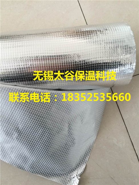 供应上海销售：出口铝箔方格热复合材料 出口产品质量可靠