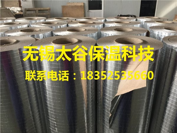 低价直销：单面镀铝膜夹筋纸 上面镀铝膜夹筋贴面 建筑屋顶隔热贴面