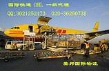 澳大利亚国际快递什么价格——信誉好的澳大利亚国际