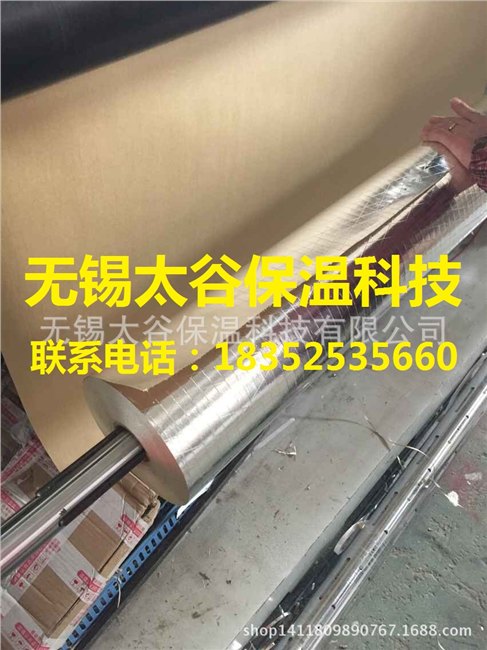 供应济南供应销售：镀铝膜夹筋铝箔纸 内墙保温外墙隔热 PE复合材料