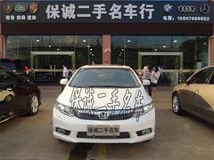 三亚二手车报价_热销的本田思域价格