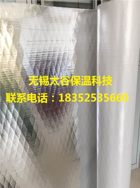 西宁直销：屋顶隔热保温铺面白膜铝膜普通三合一贴面 白膜夹筋纸