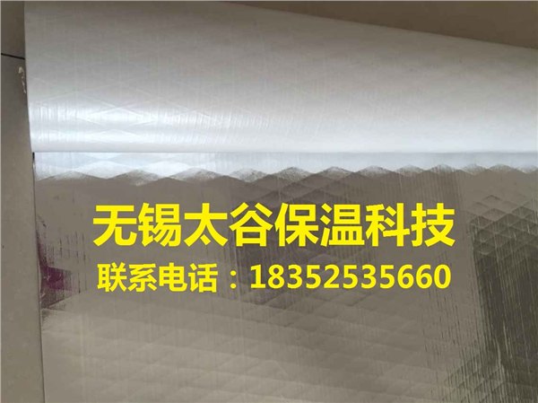 昆山销售：聚丙烯白膜夹筋玻璃棉 建筑工程使用 可订购生产 质量可靠