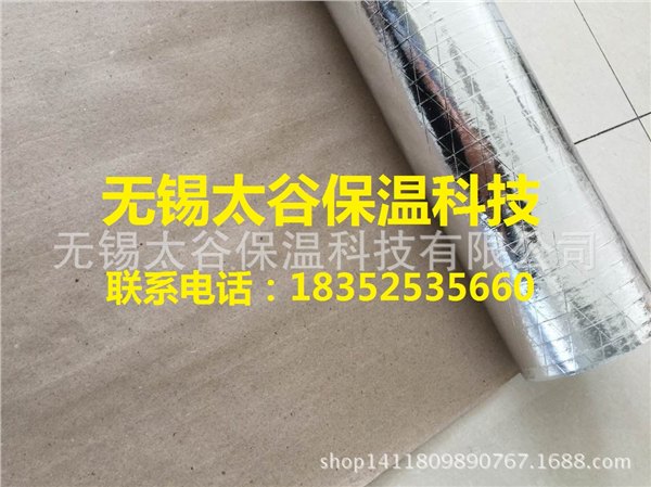 广州中山厂家生产：保温棉贴面使用夹筋方格防火铝箔纸 菱形网格贴面