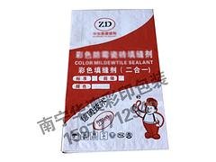 南宁华澳彩印供应同行中优良的腻子粉包装袋 腻子粉