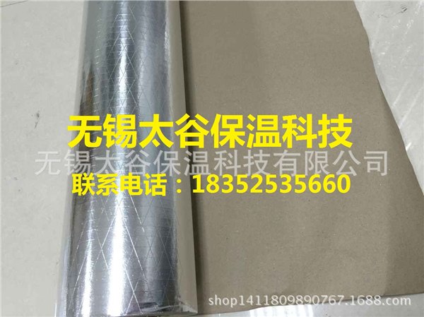 福州直销：保温棉贴面 钢结构夹筋铝箔纸克订购生产 PE复合质量好