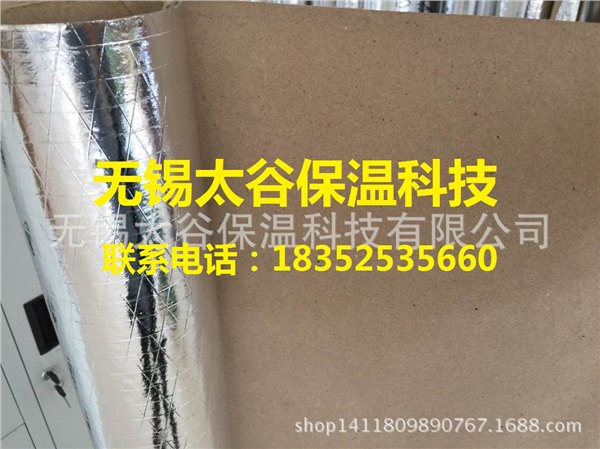 杭州销售：铝膜钢结构贴面 夹筋铝膜玻璃棉贴面 MSK50A1 建材