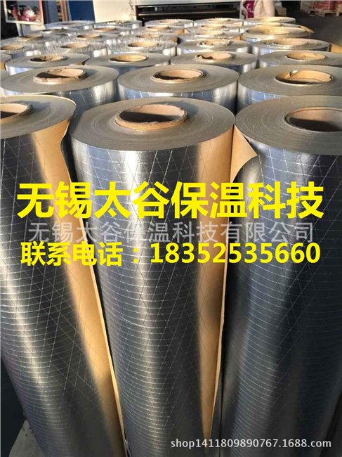 沈阳厂家直销：钢结构保温棉夹筋铝箔贴面 墙体隔热隔水贴面