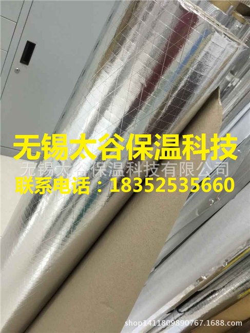 太原直销：夹筋铝箔钢结构贴面 建筑保温建材 铝箔纸