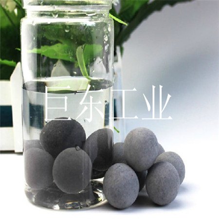 托玛琳矿化球|电气石陶瓷球 净水保健专用
