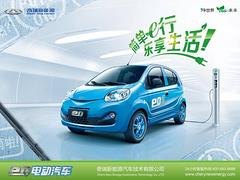 质量好的奇瑞电动轿车在哪能买到_御捷电动汽车代理