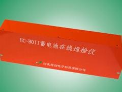 实用的HC-DCX蓄电池巡检仪厂家直销：上海HC
