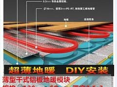 找口碑好的北京京昊隆地暖模块招商，京昊隆科贸是您