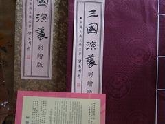 四川礼品：成都知名的成都礼品公司是哪家