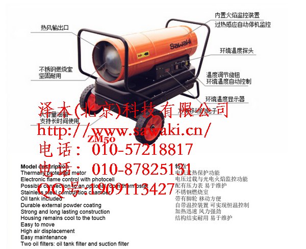 节能电取暖设备,节能电取暖设备公司