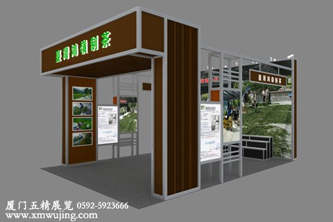 厦门专业展览公司 —厦门五精展览-0592592