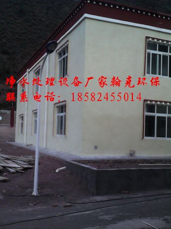 四川水处理反渗透设备厂家-专业净水处理装置生产超纯水处理设备
