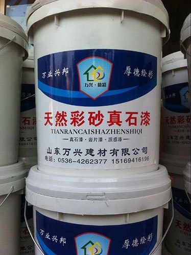 天然真石漆供应商 天然真石漆哪家好 天然真石漆批