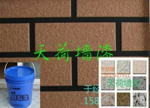 烟台好的真是厂家，真石漆批发价格