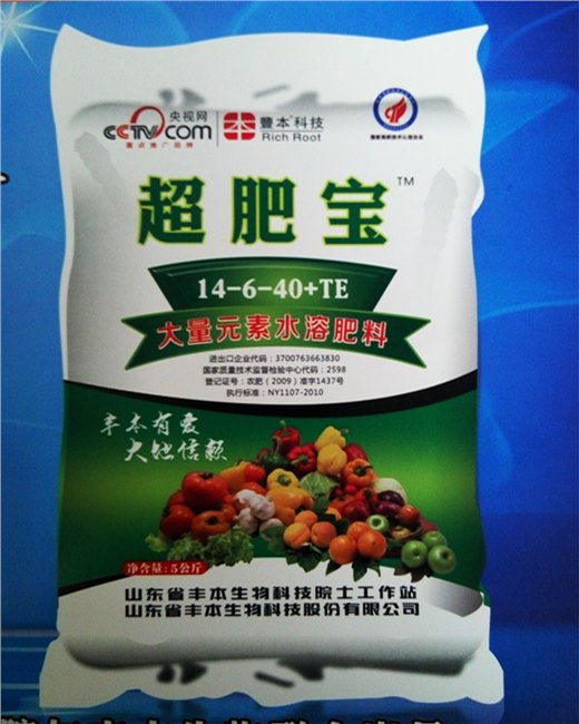 山东大量元素水溶肥料/氨基酸肥料/氮磷钾大量元素