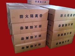 在哪能买到有品质的防火隔离带|防火隔离带供应