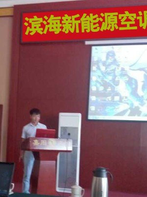 青岛能热水设备厂家_能热水设备_【滨海新