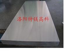 畅销的镁合金AZ91D要怎么买 ——福建AZ91