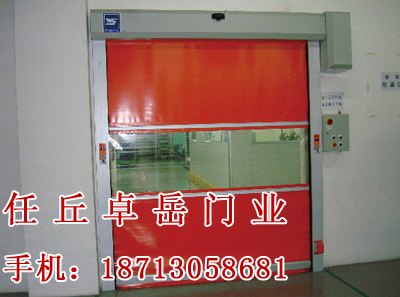 快速门.快速卷帘门
