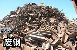 山东青岛物资回收基地哪家好，塑料回收哪家好